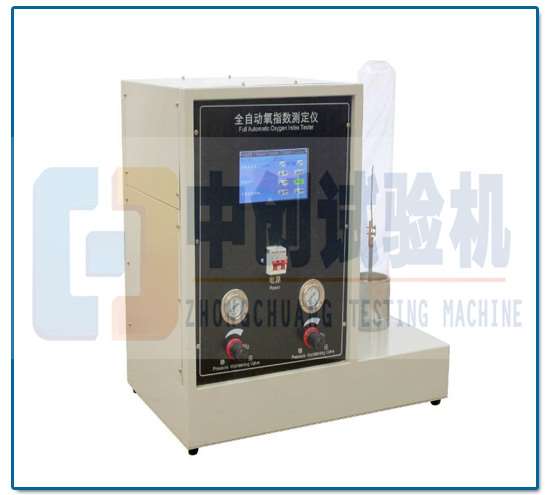 氧指數測定儀