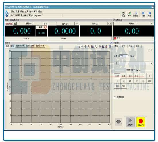 接頭扭矩曲線報(bào)告