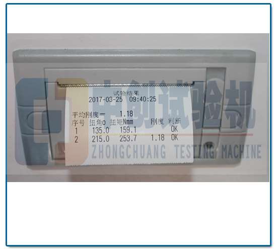 扭簧扭矩試驗報告